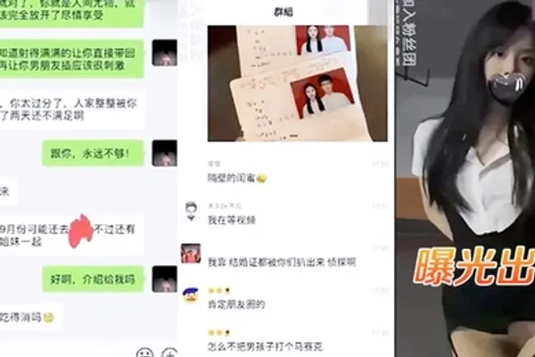 骚货未婚妻在结婚前夜出轨和渣男前男友寻刺激网曝后看戏 全集