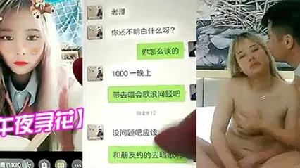 午夜寻花私约00后纯良家在校大一学妹无套内射今夜炮火连天肤白水多各种调教淫荡激情_ 全集