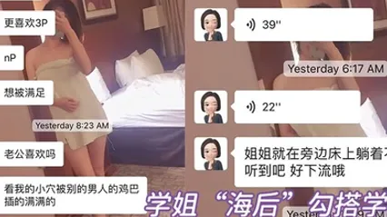 大学圣地亚哥分校惊现渣搭学弟被学弟女友发现曝光 全集