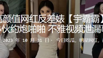 快手高颜值网红反差婊宇霸霸与精神小伙约炮啪啪不雅视频泄漏事件 全集