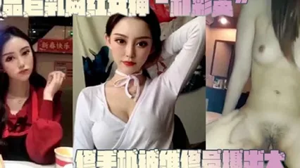 网曝门事件极.品巨.乳网红.女神修.手机被.维修员.爆出大.瓜不.雅视频.曝光流.出 全集