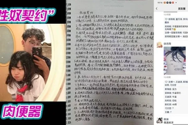安徽怀远一中事件被渣男徐浩翔发到朋友圈当成炫耀的资本这不成了妥妥的肉便器嘛 全集