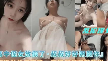 乱伦侄女真实乱伦禽兽叔叔调教高中侄女 全集