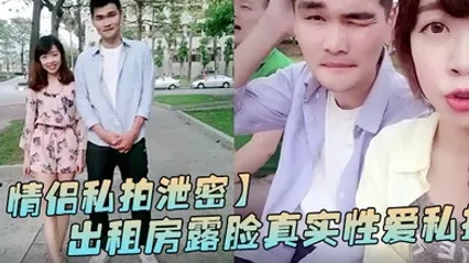 情侣私拍泄密出租房露脸真实性爱私拍被曝光加藤鹰手法搞的妹子欲仙欲死仰头淫叫再用屌猛肏对白淫荡 全集