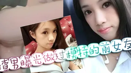 网暴门事件渣男曝光做过模特的前女友 全集