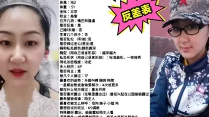 反差婊刘冉冉被17人操过喜欢被调教最喜欢的姿势开脚M缚捆绑狗爬 全集