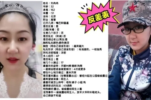 反差婊刘冉冉被17人操过喜欢被调教最喜欢的姿势开脚M缚捆绑狗爬 全集