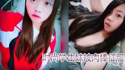 泄密流出时尚学.生妹被.肉棒.征服技术.厉害.口爆射满.脸附生.活照 全集