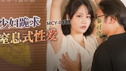 秦可欣少妇跪求皮鞭伺候窒息性爱 全集