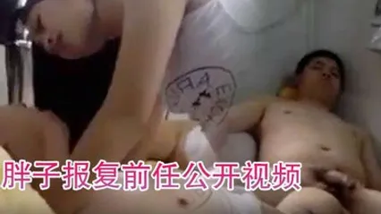 前任啪啪视频流出胖子报复前任公开视频 全集