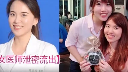 女医师泄密流出牛逼大了大佬约高高在上的医师床上反差极大 全集