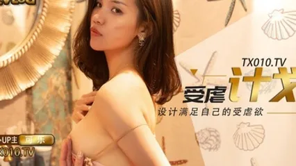 可乐乳夹滴蜡暴力肏穴_公狗腰无情激怼逼_五档攻速快冒烟了 全集