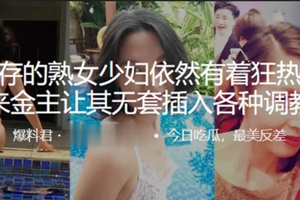 风韵犹存的熟女少妇依然有着狂热的性欲找来金主让其无套插入各种调教 全集