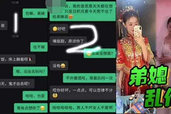 弟媳乱伦婚床上调教内射新婚弟媳骚弟媳释放骚货天性骑乘体位淫水流了满床单 全集