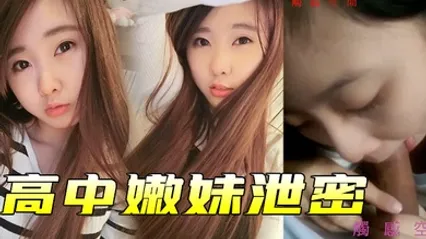 高中嫩妹泄密高中嫩妹和男友之间的私密被渣男分手后曝光 全集