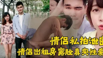 情侣私拍泄密90后情侣出租房露脸真实性爱私拍被曝光加藤鹰手法搞的妹子欲仙欲死仰头淫叫再用屌猛肏对白淫荡 全集