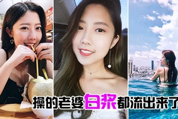 操的老婆白浆都流出来了 全集