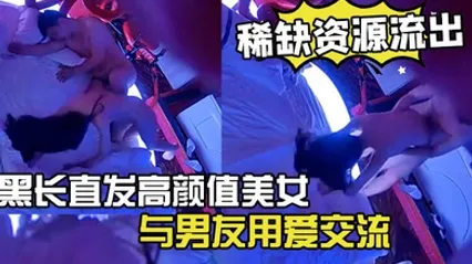 2023312新流出情趣酒店新台上线身材极品黑长直发高颜值美女与男友用爱交流 全集