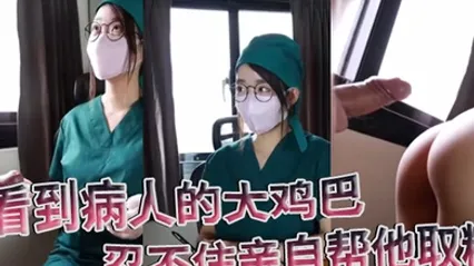 医院护士泄密流出看到病人的大鸡巴忍不住亲自帮他取精 全集