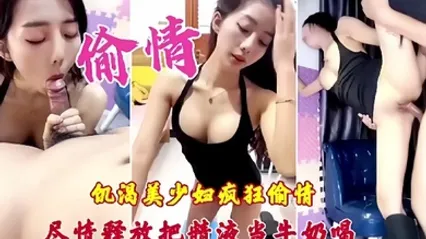 偷情泄密饥渴少妇疯狂偷情尽情释放把精液当牛奶喝 全集