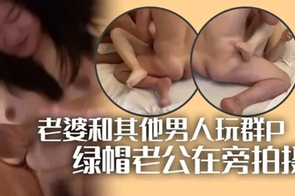 换妻实录四人激情69调情上位坐骑榨汁淫乱混战 全集