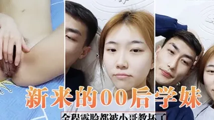 新来的00后学妹全程露脸都被小哥教坏了自慰骚逼道具抽插口交大鸡巴给狼友看特写让小哥无套爆草浪荡呻吟 全集