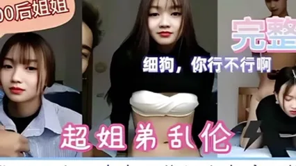 超姐弟乱伦爸妈出去玩换妻姐弟俩在家搞乱伦 全集