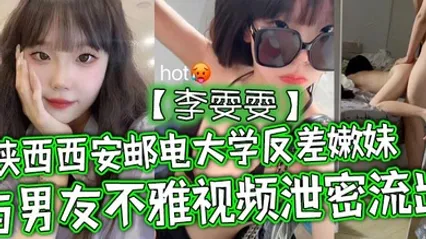 陕西西安邮电大学反差嫩妹李雯雯与男友不雅视频泄密流出清纯可爱宛如邻家小妹妹没想到视频被男友给曝光泄密流出了 全集