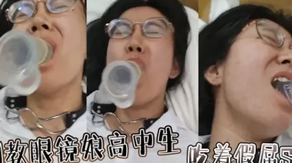 调教眼镜娘高中生吃着假屌SM 全集
