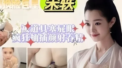 宋轶被道具塞屁眼公关抽插颜射吞精 全集