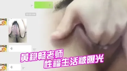 深圳市新安中学学校黄稳畅老师性福生活被曝光 全集