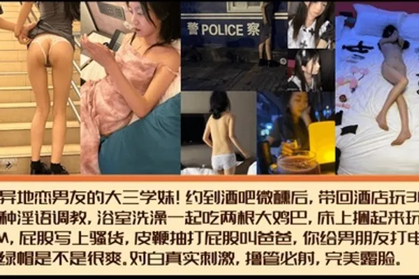 完美露脸有异地恋男友的大三学妹约到酒吧微醺后带回酒店玩3P各种淫语调教浴室洗澡一起吃两根大鸡巴 全集