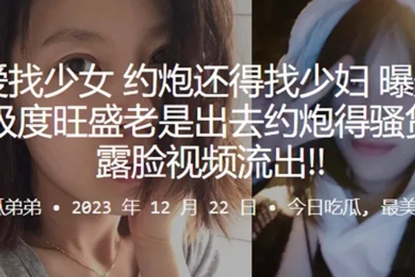 谈恋爱找少女约炮还得找少妇曝光一个性欲极度旺盛老是出去约炮得骚货少妇露脸视频流出 全集