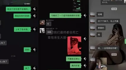 网红私拍推特调教大神性学先生私拍约炮各种极品身材高颜气质小姐姐调教啪啪 全集