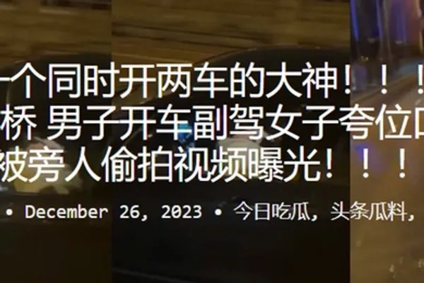又是一个同时开两车的大神香港青马大桥男子开车副驾女子夸位口交不料被旁人偷拍视频曝光 全集