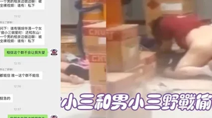 广东揭阳锡场华清村女小三和男小三野战偷情被情夫偷拍怒曝光 全集