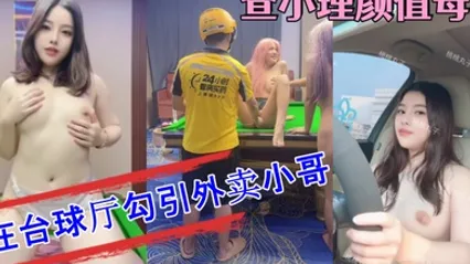 查小理颜值母狗桃桃丸子6月最新付费福利在台球厅勾引外卖小哥调教双母狗健身房露出屌爆了强烈推荐 全集