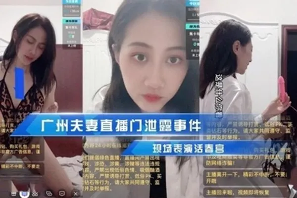 欣怡直播门泄露事件现场表演活春宫_被传到朋友圈 全集