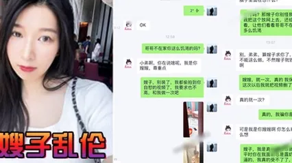 嫂子乱伦情趣酒店调教性爱椅嫂子被玩到美妙呻吟无套内射 全集