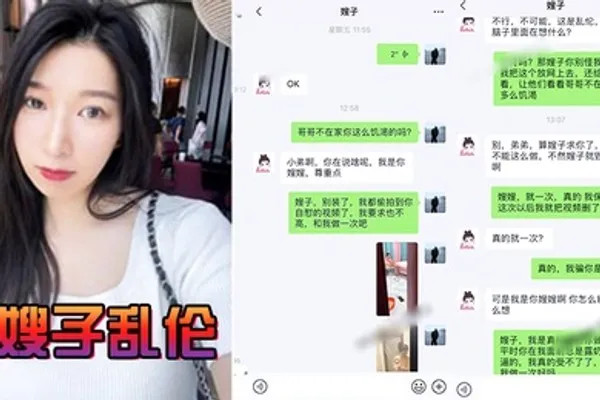 嫂子乱伦情趣酒店调教性爱椅嫂子被玩到美妙呻吟无套内射 全集