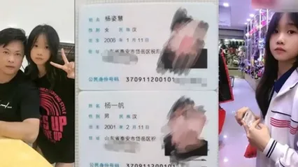 乱伦门事件山东泰安兄妹乱伦衣服来不及不脱直接插入 全集