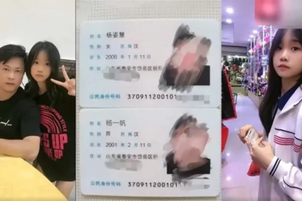 乱伦门事件山东泰安兄妹乱伦衣服来不及不脱直接插入 全集