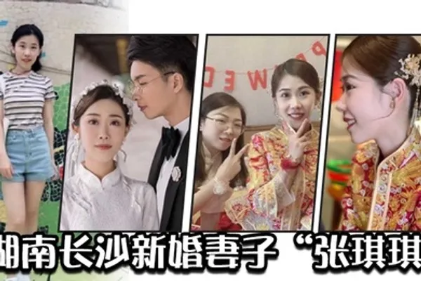 湖南长沙新婚妻子因外表清纯内心淫荡的反差被绿帽奴老公曝光视频炫耀 全集