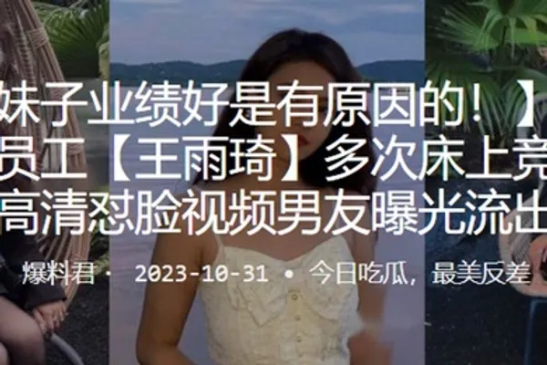 商业地产争招商高清曝光流出 全集
