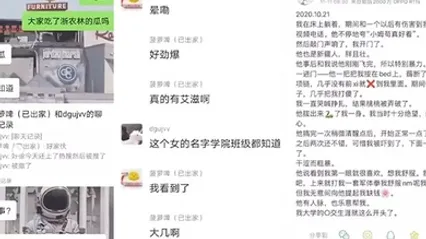 浙江农林大学女生卖淫约炮日记曝光轰动全网 全集