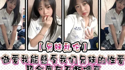 兄妹乱伦做爱我能感受我们兄妹的性爱契合度在不断增高妹妹的转变或许离不开我日常的调教也或许因为知道我喜欢她床上骚一些她在满足我的同 全集