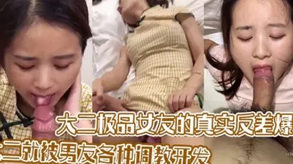 大二极品女友的真实反差爆光各种情趣内衣各种场景口交大二就被男友各种调教开发自己也是个天生骚骨的女人全程配合拍摄 全集