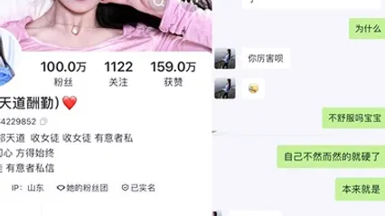 网传快手百万粉丝祁天道女徒宇宝被榜一大哥爆操视频流出一夜搞六次直呼起不来床 全集