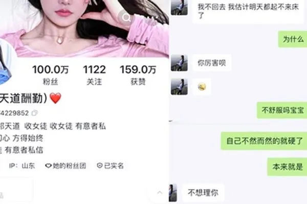 网传快手百万粉丝祁天道女徒宇宝被榜一大哥爆操视频流出一夜搞六次直呼起不来床 全集