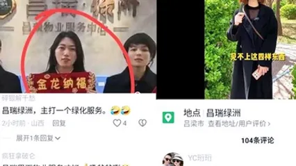 出轨曝光抖音热瓜山西汾阳昌瑞绿洲叫爸爸瓜女物业出轨男业主被操得叫爸爸 全集